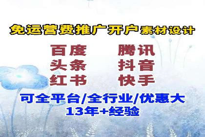 网络推广开户实操技巧：成功案例分析