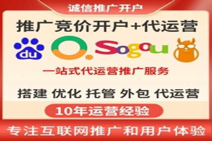 百度竞价推广运营策略调整实战案例分享