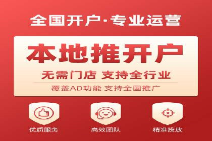 快手信息流广告助力商家增长，案例解读